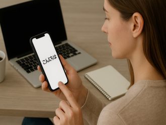 Learn a language with Bunpo APP!