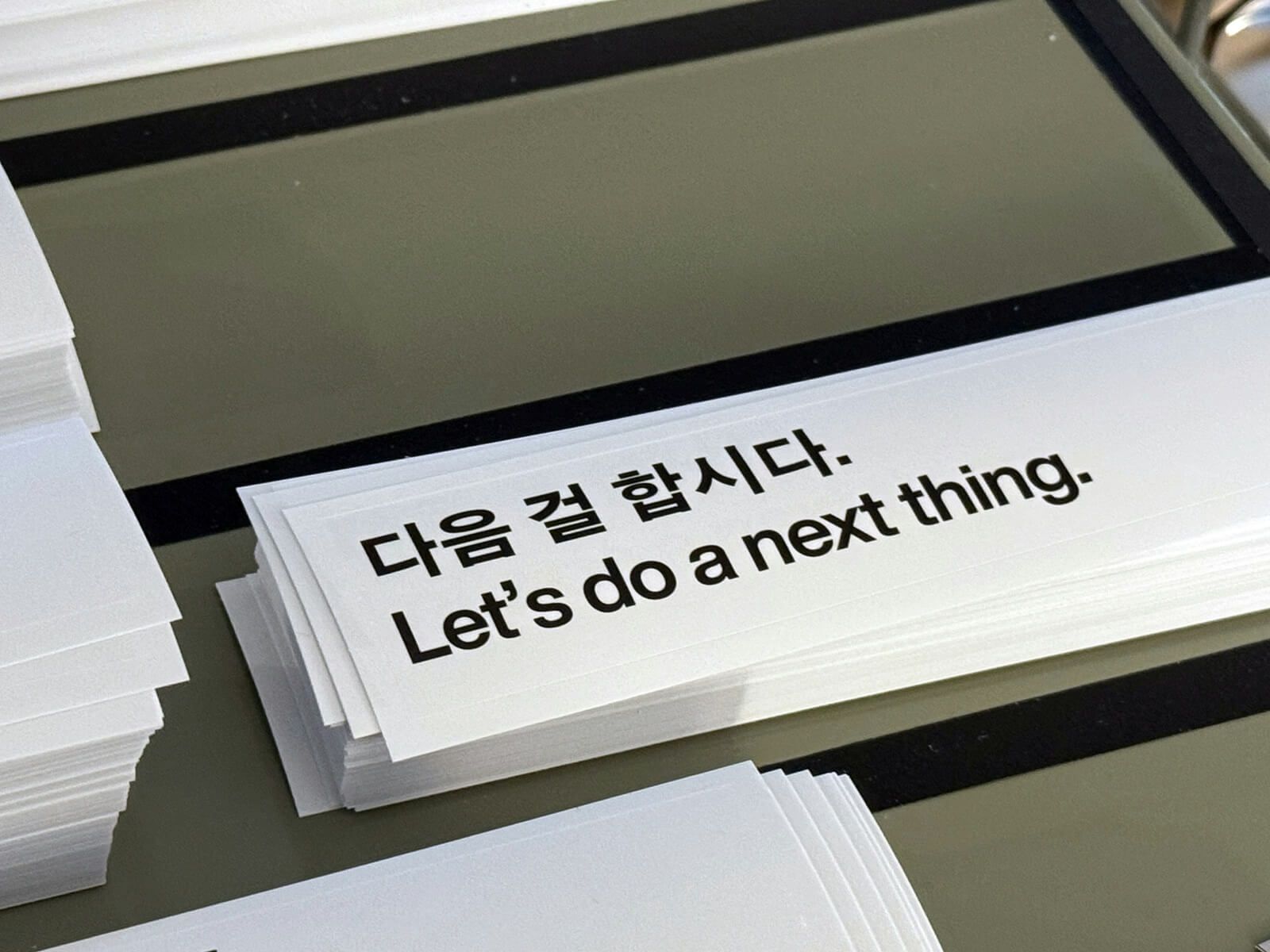 Paper with Korean and English translations