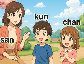san or kun or chan?