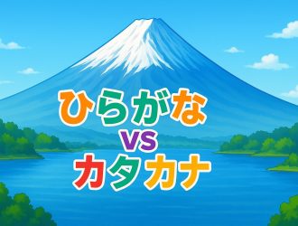 Mount Fuji in the background