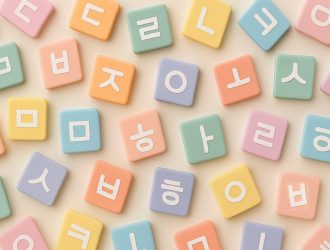Blocks with Korean consonants written on them