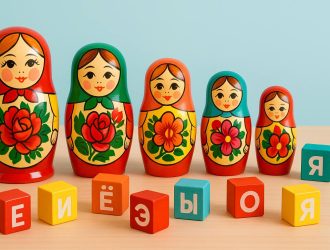 Matryoshka dolls and Russian language blocks