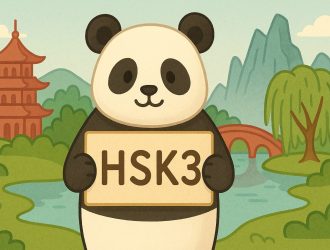 A panda holding a board that says “HSK3.”