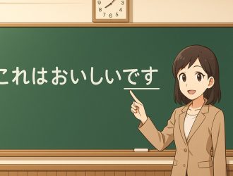 Desu_in_Japanese