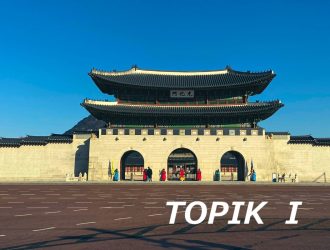50Essential_Korean_Words_for_TOPIK_I