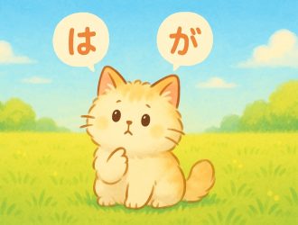 How_to_Use_WA_and_GA_in_Japanese