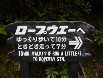 Is_Japanese_Hard_to_Learn_Why_Its_Easier_Than_You_Think