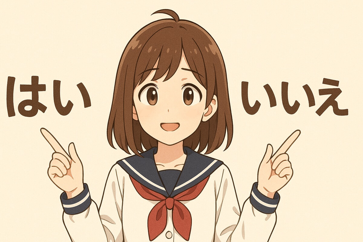 How_to_Answer_Japanese_Yes_No_Questions_Correctly_with_HAI_and_IIE