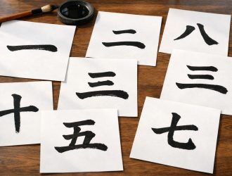 Chinese_Numbers_in_Mandarin