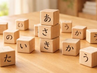 Learn_the_Japanese_Writing_System_Fast