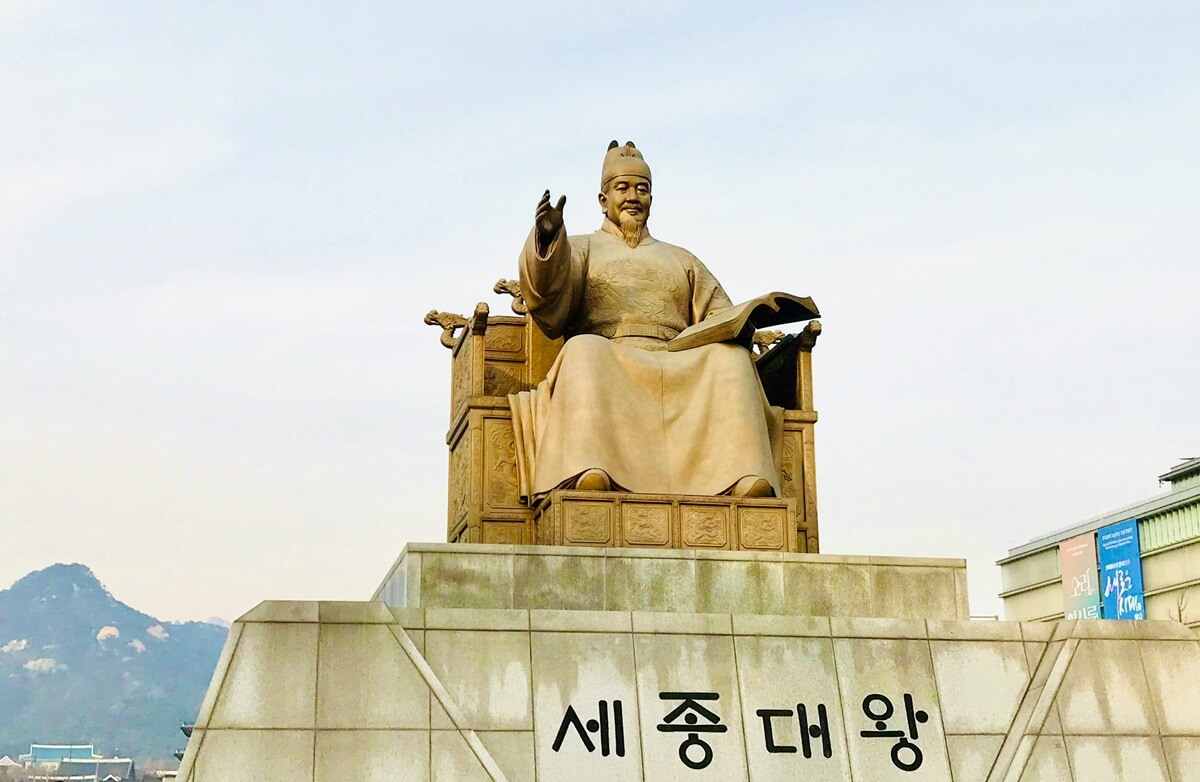 History_of_the_Korean_Language